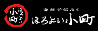 海鮮炉端厨房　ほろよい小町