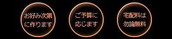 鞍馬のポイント
