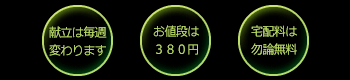 鞍馬のポイント